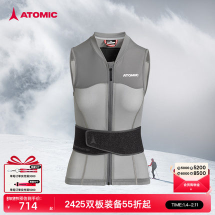 ATOMIC阿托米克滑雪防护背心2425新品专业护具保护滑雪保暖马甲