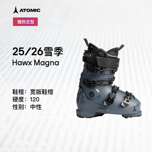 鞋 宽版 楦滑雪鞋 Hawx 120 ATOMIC阿托米克双板雪鞋 Magna 2526新品