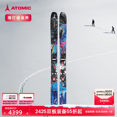 ATOMIC阿托米克滑雪双板2425自由式野雪粉雪BENT设计师系列