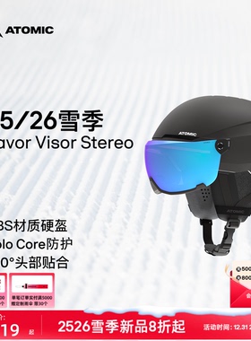 ATOMIC阿托米克滑雪头盔2526新品盔镜二合一Savor Visor Stereo