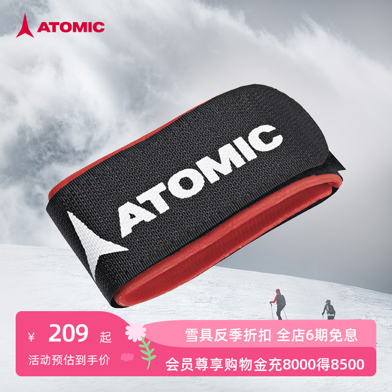 Atomic滑雪板绑带10件装