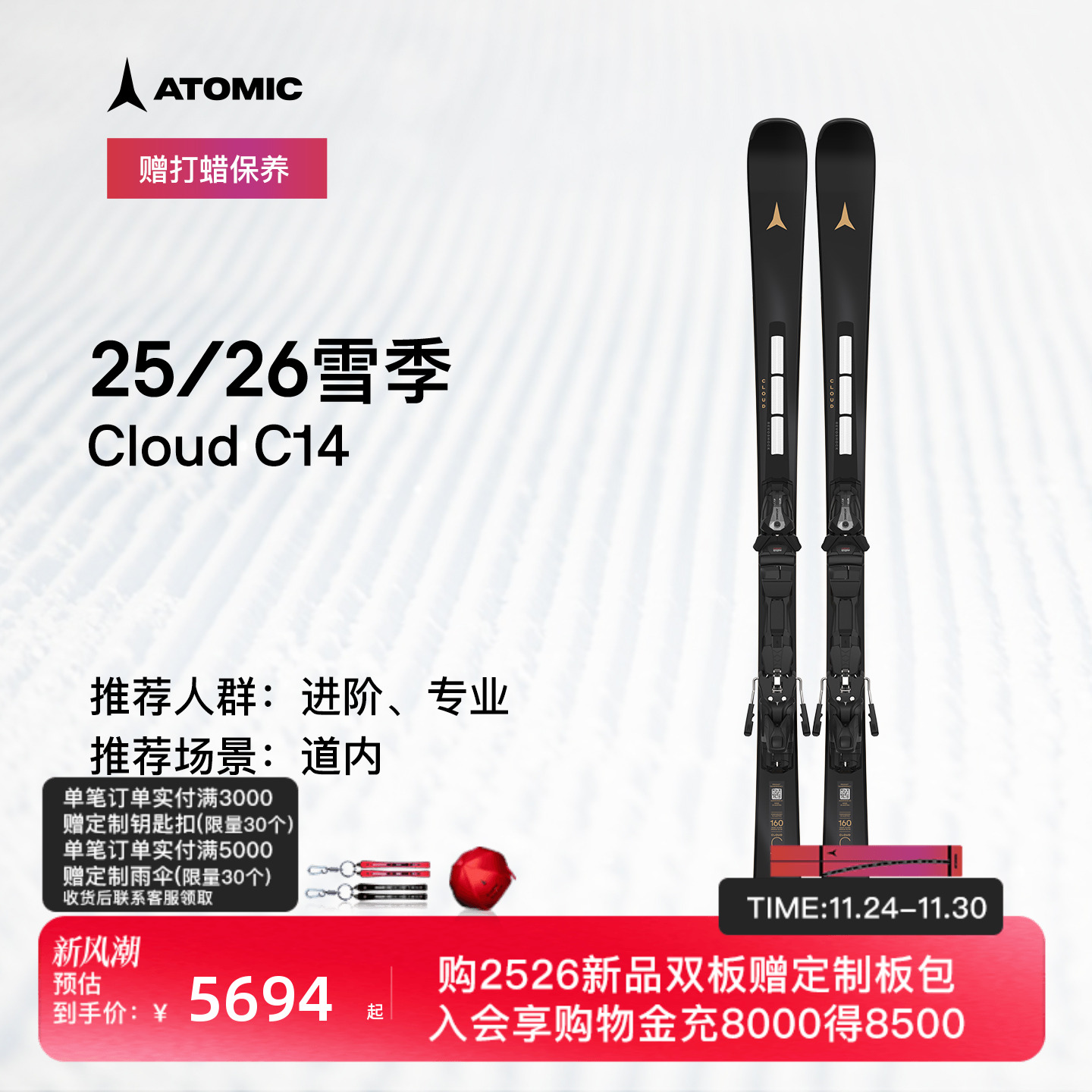 潮流精品，品质保证