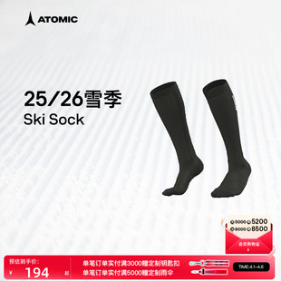 滑雪运动保暖袜子Ski Sock 长款 ATOMIC阿托米克滑雪袜2526新品