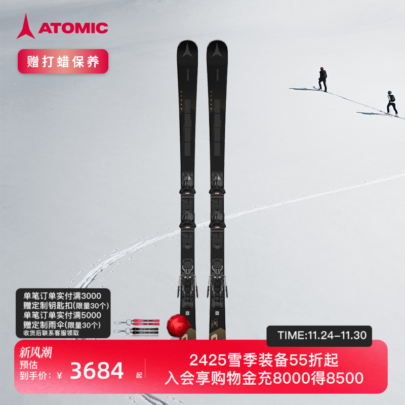 专为女性雪友设计，女子进阶双板