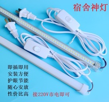 两针led硬灯条220v免驱动长条插头1