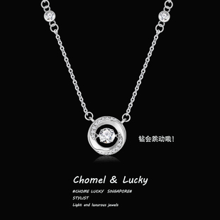 S999纯银莫比乌斯环三秒心动项链女轻奢小众高级感锁骨链生日礼物