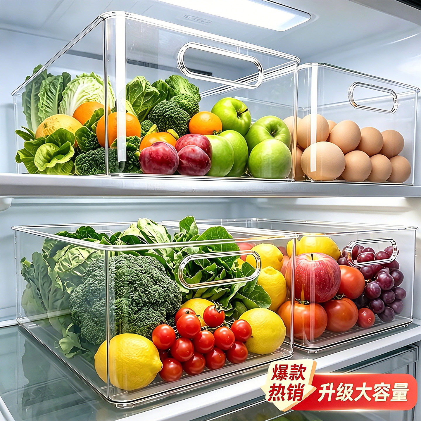 冰箱收纳盒厨房食物分装保鲜盒图片