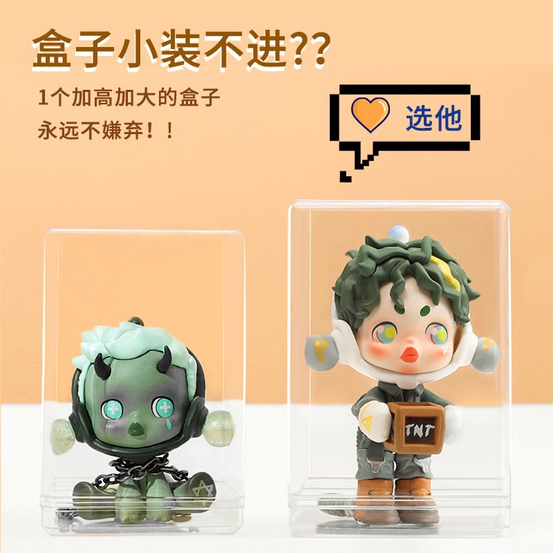 盲盒收纳展示架泡泡玛特透明