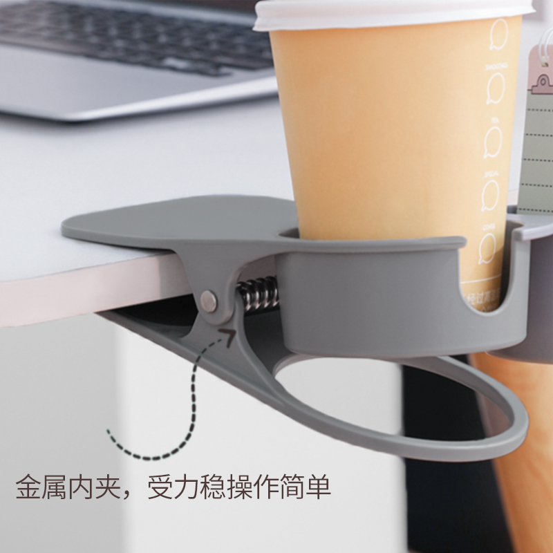 桌边水杯子收纳架子宿舍书桌电脑桌面办公室固定杯托置物茶水杯架