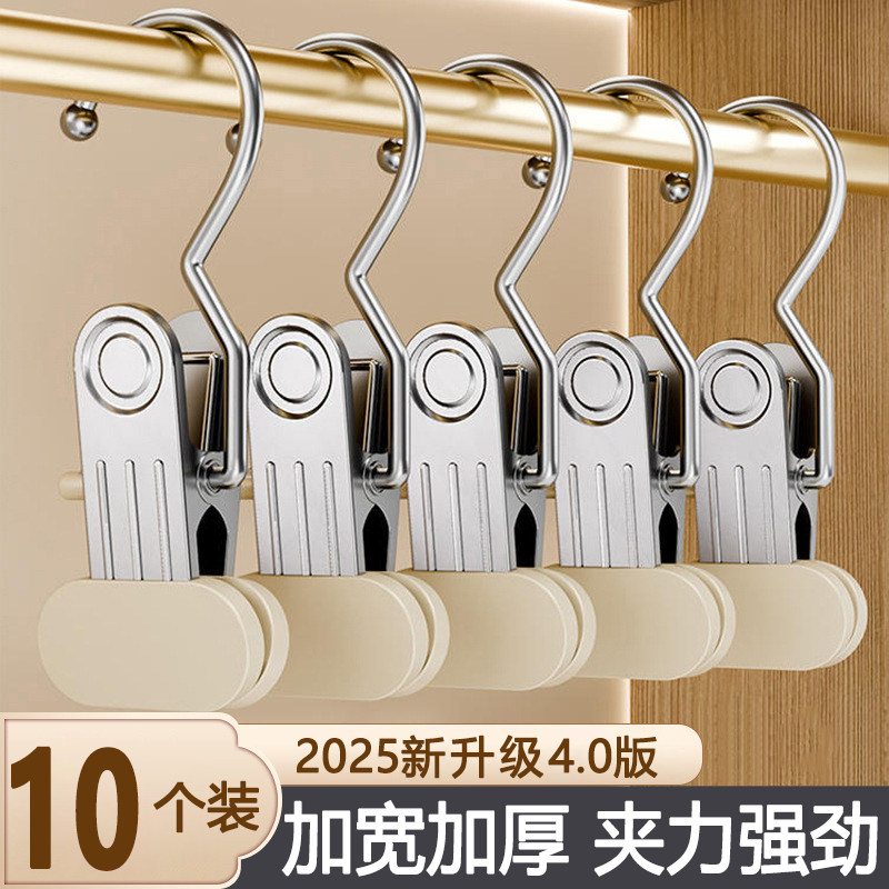 2025新款加宽加厚挂衣夹