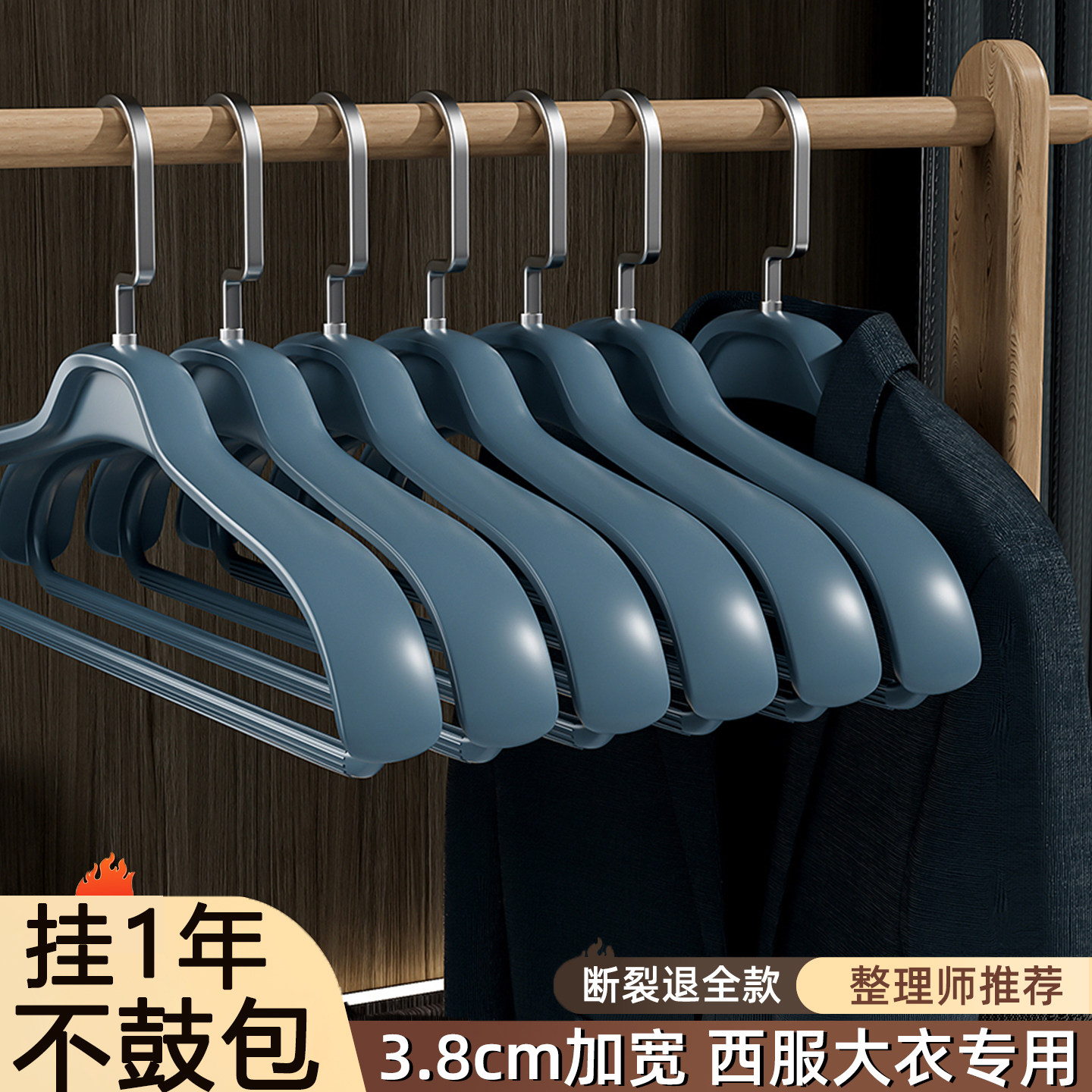 大衣衣架家用挂衣防滑无痕宽肩加厚加粗羽绒棉服西装防肩角晾衣撑