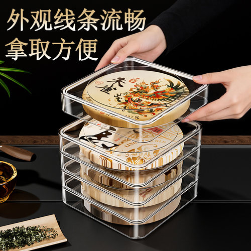 透明密封防潮饼收纳盒分茶盘