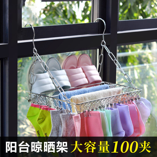 不锈钢窗晾衣架晒衣没烦恼