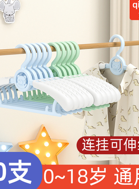 儿童晾衣架新生婴儿专用衣撑子宝宝中童多功能衣服挂家用挂衣神器
