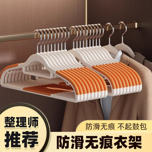无痕防滑衣架家用防肩角不鼓包