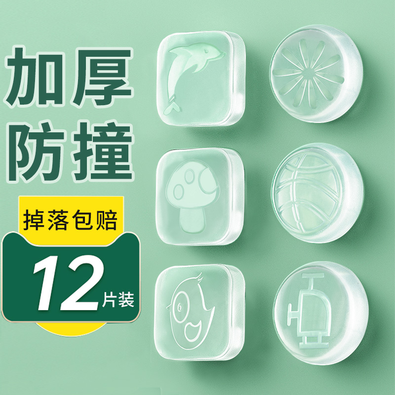 門把手防撞墊透明硅膠免打孔