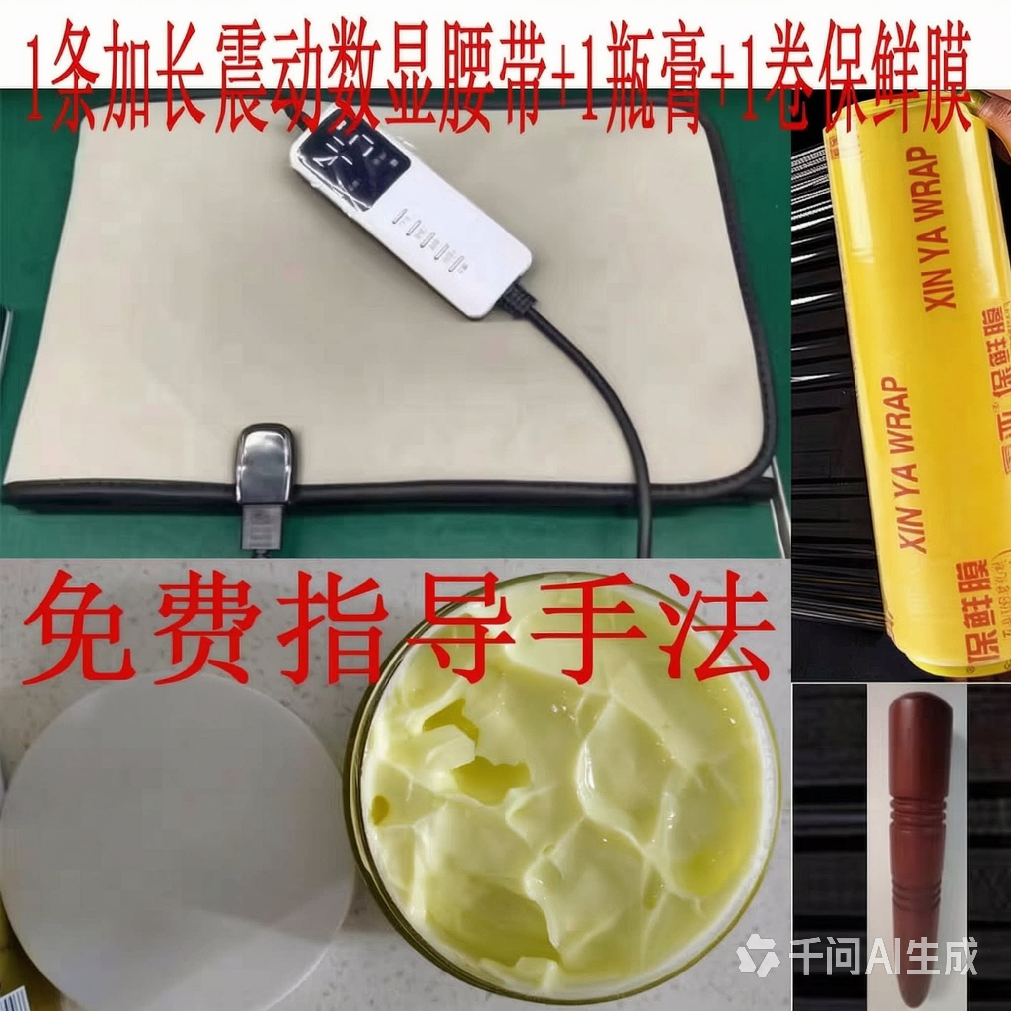 专用减肥腰带家用懒人神器瘦肚子练腹肌瘦啤酒肚燃脂肪甩肚腩