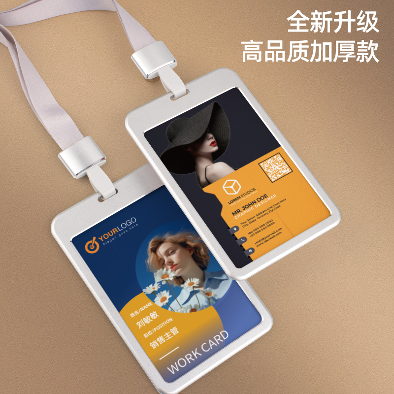 铝合金卡套证件套胸卡套门禁卡