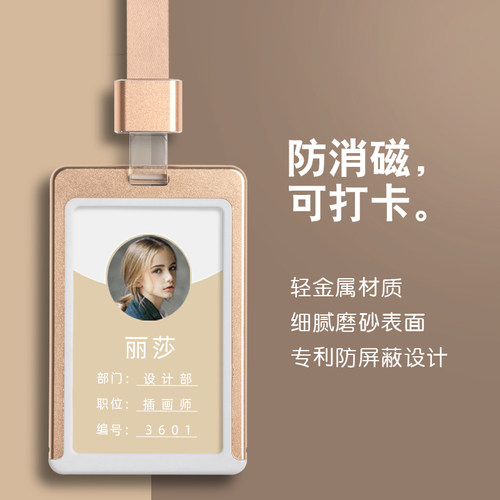 定做防消磁卡牌印刷铝合金保护套