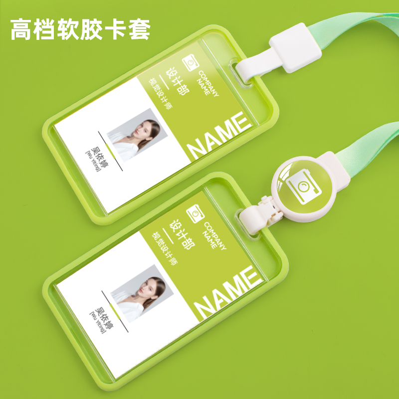 硅胶工牌胸牌卡套定制