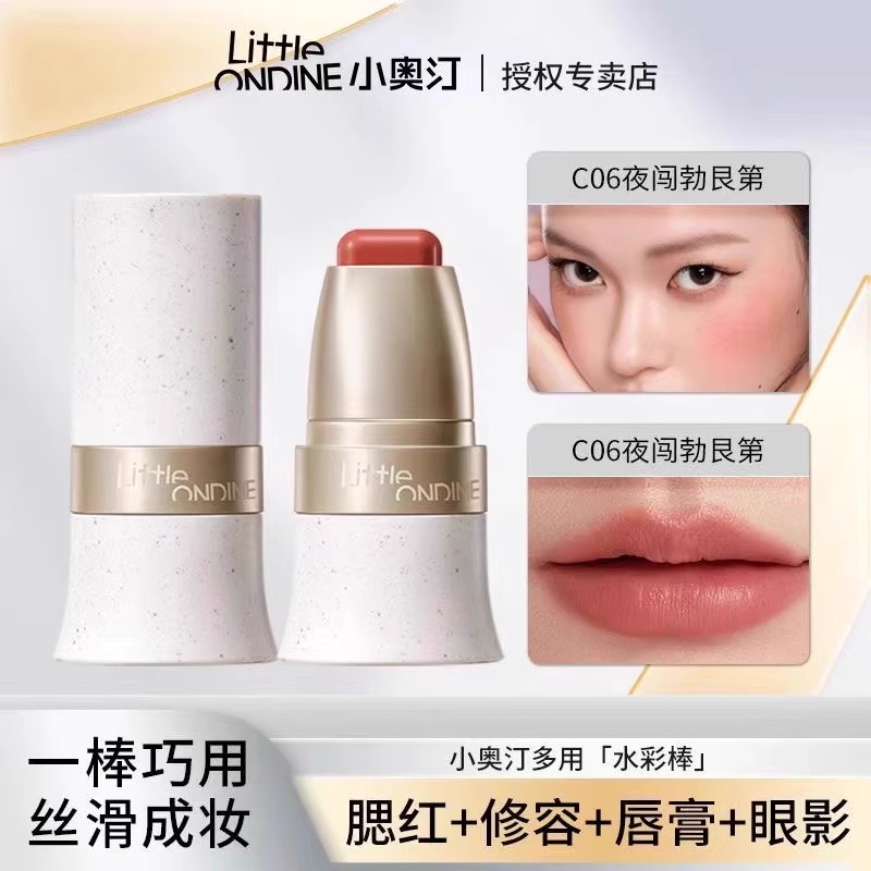 韩女同款水光肌腮红纯欲感拉满