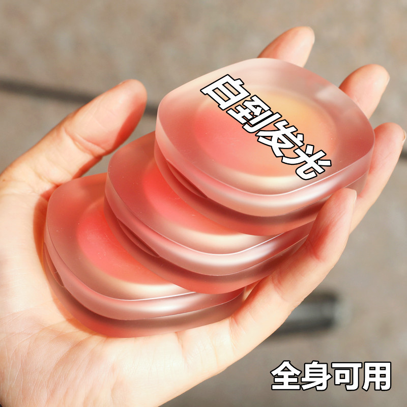 新款屁屁皂大腿内侧不黑了天生黄皮肤也能白全身PP皂