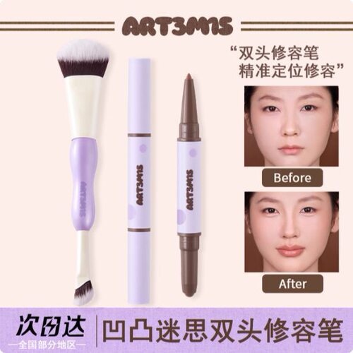 唇线笔卧蚕鼻影修饰轮廓持妆丝滑
