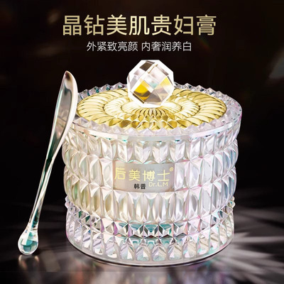 【美容院同款】高端贵妇膏抗皱嫩