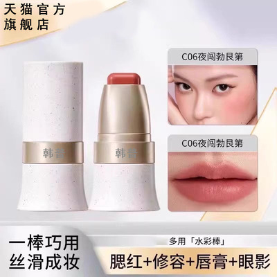 美妆店爆款10w+腮红修容多用棒