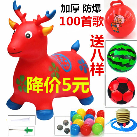。气垫奶牛木马气球户外摇椅儿童骑马充气玩具幼儿婴儿小孩跳跳马