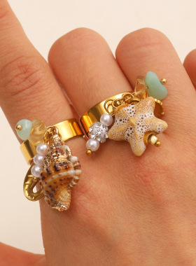 星星天然海螺水晶石头串珠戒指女