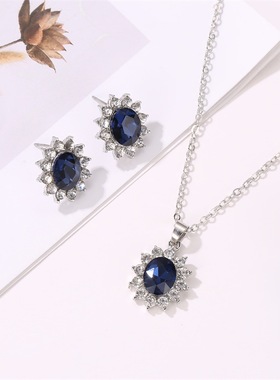 欧美时尚套装首饰太阳花锆石耳钉凯特王妃同款坦桑蓝宝石项链吊坠