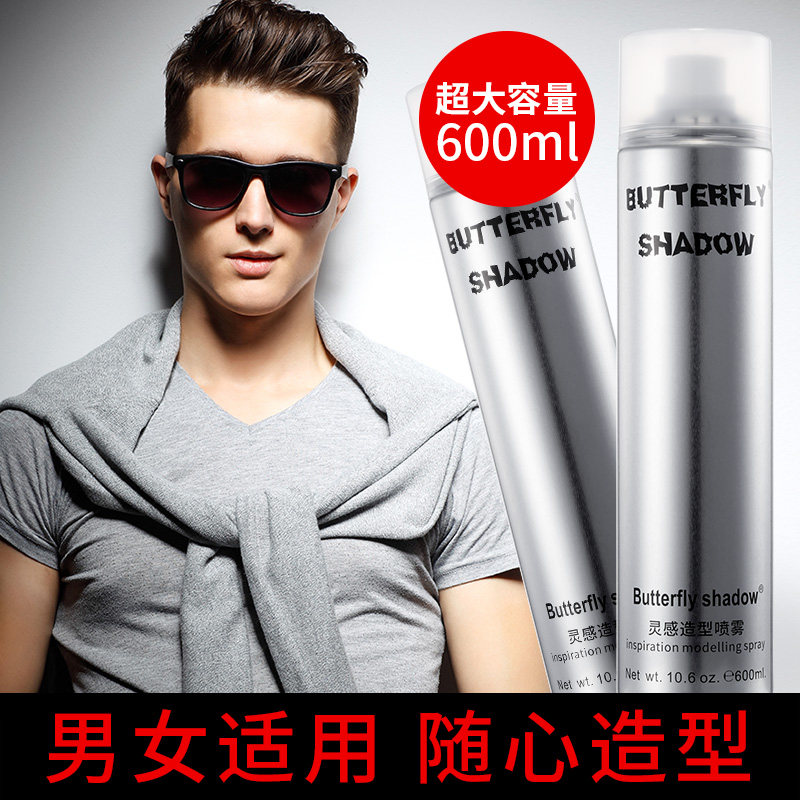 蝶伊清影灵感造型干胶butterfly发胶理发店影楼摩丝定型清香喷雾