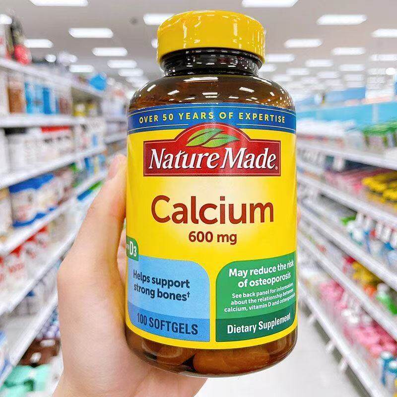 美国Nature Made天维美液体钙软胶囊VD孕妇中老年补钙600mg 100粒