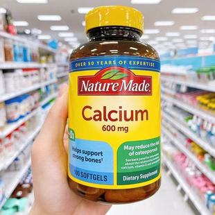美国Nature Made天维美液体钙软胶囊VD孕妇中老年补钙600mg 100粒