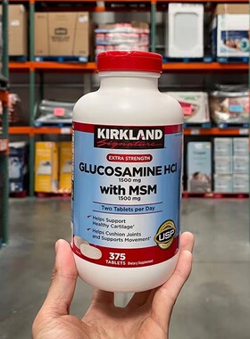 Kirkland Glucosamine 维骨力HCL 1500mg 375粒现货