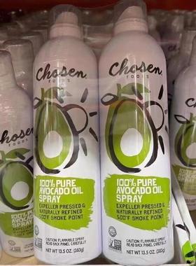 美国代购chosen foods食用油牛油果油喷雾大瓶383g*1瓶 现货