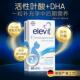 elevit爱乐维德版 2段活性叶酸DHA孕妇专用孕期营养复合维生素60粒