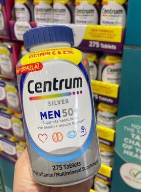 美国Centrum善存男性复合维生素组合50+岁善存片275粒 现货