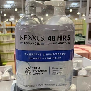 美国代购NEXXUS鱼子酱弹性蛋白滋养保湿洗发水护发素套2支现货