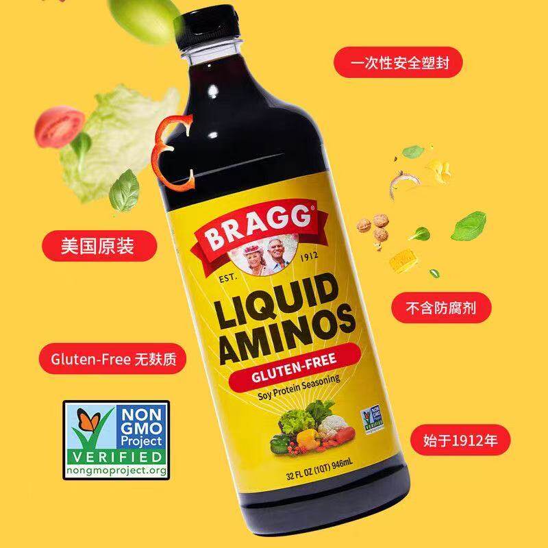 美国Bragg婴儿童酱油宝宝幼儿无添加有机无盐6个月辅食调料现货