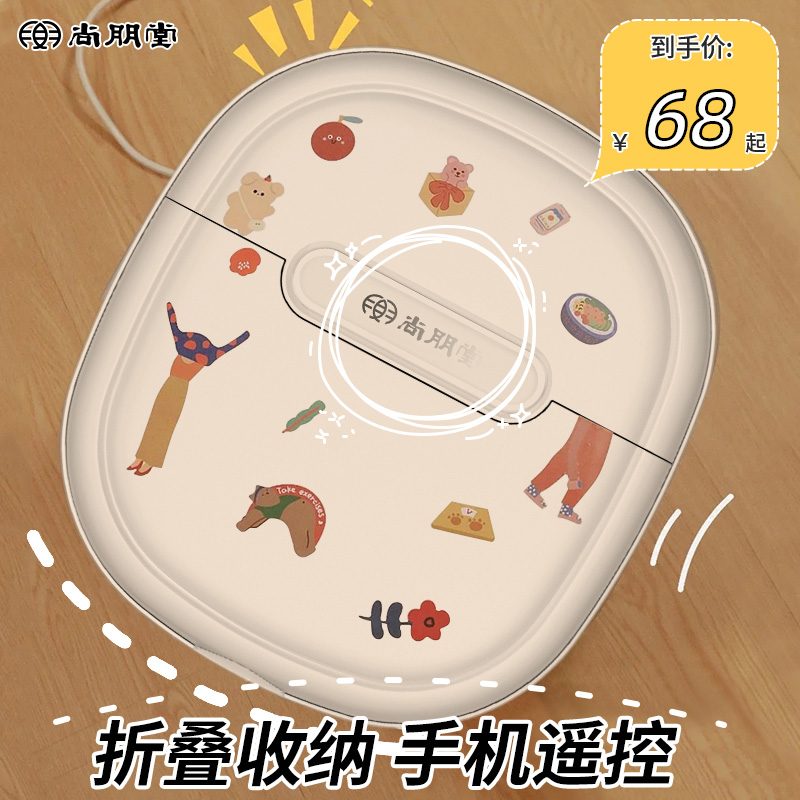 尚朋堂可折叠泡脚桶电动加热恒温按摩家用洗脚全自动足浴盆便携式_个人护理_保健_按摩器材