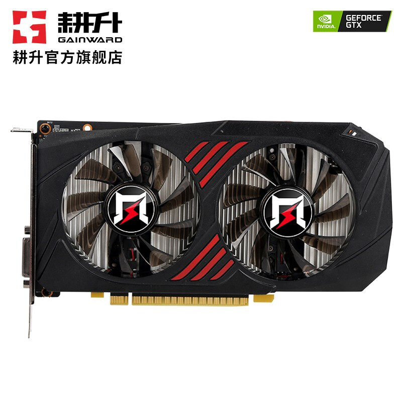 耕升(gainward)gtx1650 4g显卡 台式机电脑游戏独立电竞