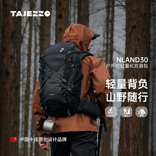 TAJEZZO探迹者户外徒步双肩包大容量登山旅行多功能背包nland30