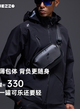【张新成同款】TAJEZZO探迹者P6S机能通勤斜挎包便携骑行邮差包男