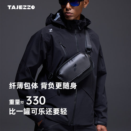 探迹者P6S轻量机能骑行斜挎包