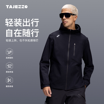 TAJEZZO探迹者连帽软壳衣J24城市通勤户外徒步防泼溅夹克外套男新