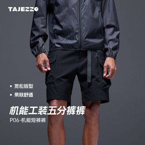 TAJEZZO/探迹者工装五分裤