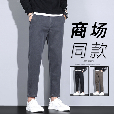 男士九分休闲裤锥形小脚男装