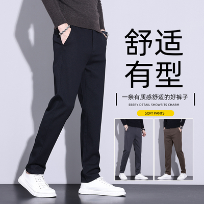 男士休闲裤长裤男款裤子修身直筒